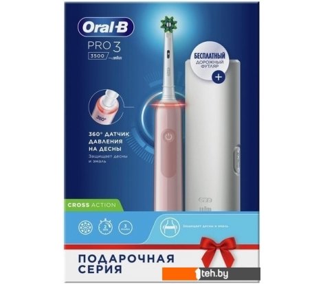  - Электрические зубные щетки и ирригаторы Oral-B Pro 3 3500 Cross Action D505.513.3X - Pro 3 3500 Cross Action D505.513.3X