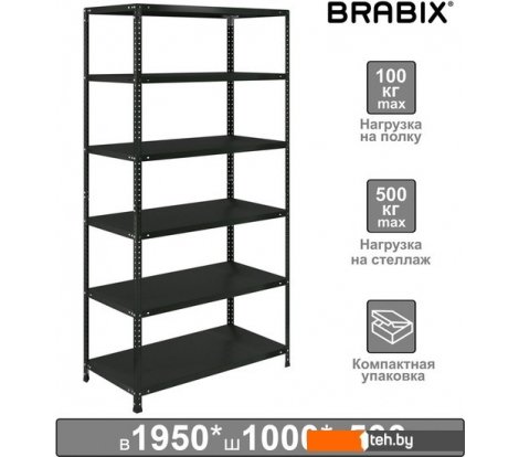 - Полки, стеллажи, системы хранения Brabix Ms Kd-200/50-6 291273 - Ms Kd-200/50-6 291273