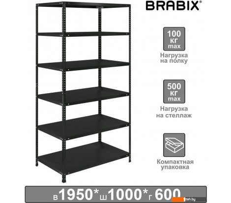  - Полки, стеллажи, системы хранения Brabix Ms Kd-200/60-6 291274 - Ms Kd-200/60-6 291274