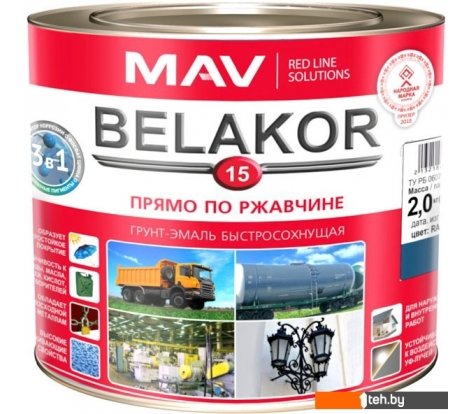  - Краски и эмали MAV Belakor-15 Ral 5017 2.4 л (синий матовый) - Belakor-15 Ral 5017 2.4 л (синий матовый)