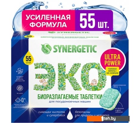  - Бытовая химия Synergetic ULTRA POWER 55 шт - ULTRA POWER 55 шт