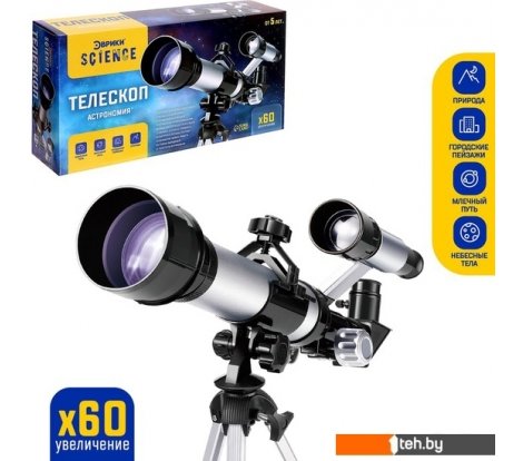  - Игры-опыты, эксперименты Эврики Юный астроном 4491907 - Юный астроном 4491907