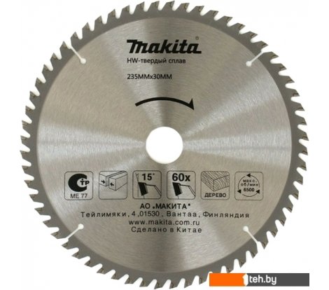  - Пильные диски Makita D-51471 - D-51471