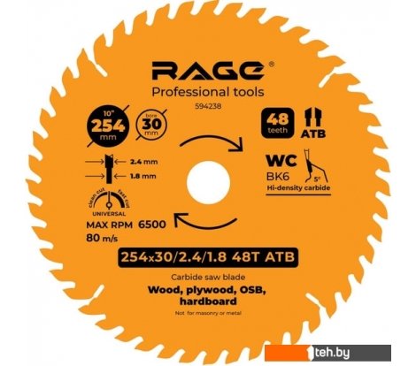  - Пильные диски Vira Universal 594238 - Universal 594238