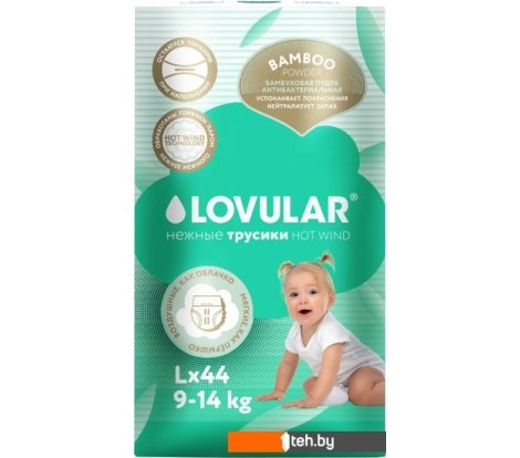  - Детские подгузники Lovular Bamboo L 9-14 кг 429583 (44 шт) - Bamboo L 9-14 кг 429583 (44 шт)