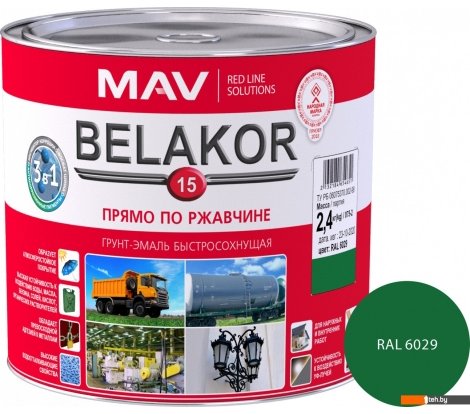  - Краски и эмали MAV Belakor-15 Ral 6029 2.4 л (матовая майская зелень) - Belakor-15 Ral 6029 2.4 л (матовая майская зелень)