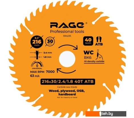  - Пильные диски Vira Universal 594235 - Universal 594235