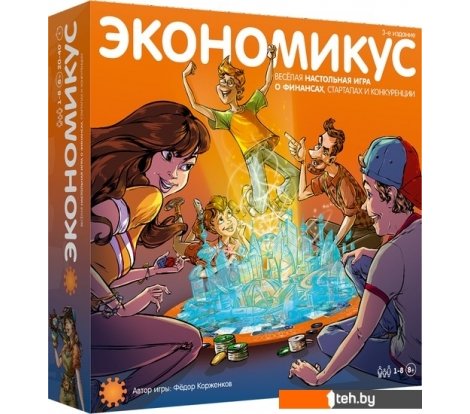  - Настольные игры Экономикус Экономикус (третье издание) - Экономикус (третье издание)