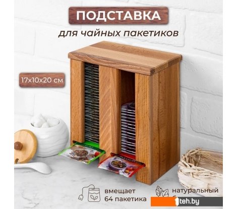  - Предметы сервировки Elan Gallery 560097 - 560097