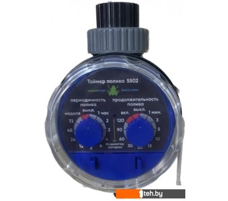  - Системы автоматического полива, распылители Greenpump Шаровый электронный 5502 - Шаровый электронный 5502