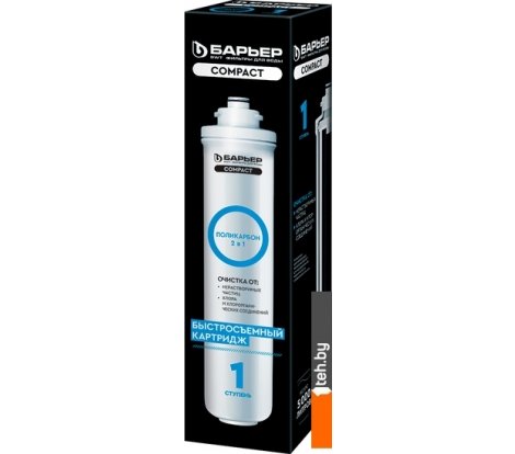  - Фильтры и системы для очистки воды БАРЬЕР Compact Поликарбон - Compact Поликарбон