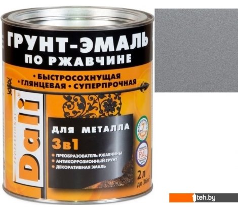  - Краски и эмали Dali По ржавчине 3 в 1, 2 л (серебристый алюминий, RAL 9006) - По ржавчине 3 в 1, 2 л (серебристый алюминий, RAL 9006)