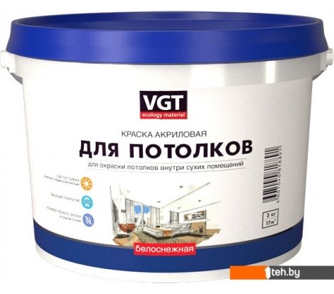  - Краски и эмали VGT ВД-АК-2180 Для потолков 15 кг (белоснежный) - ВД-АК-2180 Для потолков 15 кг (белоснежный)