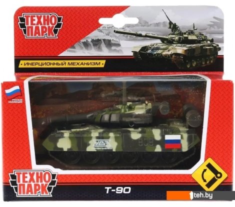  - Игрушечный транспорт Технопарк Т-90 SB-16-19-T90-M-WB.19 - Т-90 SB-16-19-T90-M-WB.19