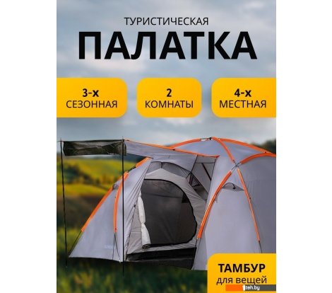  - Палатки Sundays ZC-TT020-4P (2+2) (темно-серый/желтый) - ZC-TT020-4P (2+2) (темно-серый/желтый)