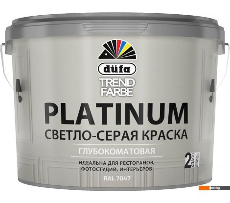 - Краски и эмали Dufa ВД Trend Farbe Platinum (10 л, RAL 7047 светло-серый) - ВД Trend Farbe Platinum (10 л, RAL 7047 светло-серый)