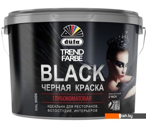 - Краски и эмали Dufa ВД Trend Farbe Black (5 л, RAL 9005 черный) - ВД Trend Farbe Black (5 л, RAL 9005 черный)