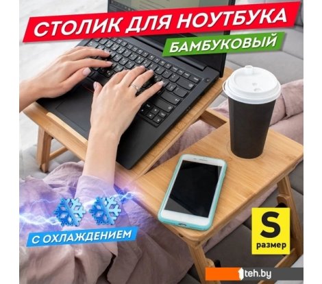  - Подставки для ноутбуков, телефонов, планшетов Daswerk Das Haus 532583 (размер S, с охлаждением) - Das Haus 532583 (размер S, с охлаждением)