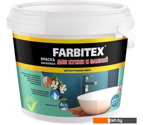  - Краски и эмали Farbitex Для кухни и ванной 13 кг - Для кухни и ванной 13 кг