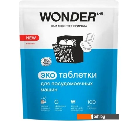  - Бытовая химия Wonder LAB Эко (100 шт) - Эко (100 шт)