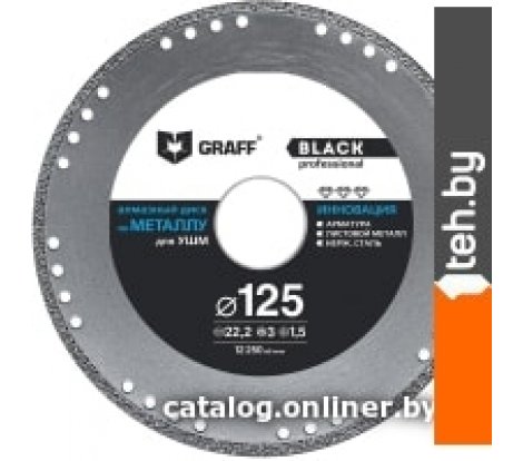  - Отрезные диски GRAFF Black125 - Black125