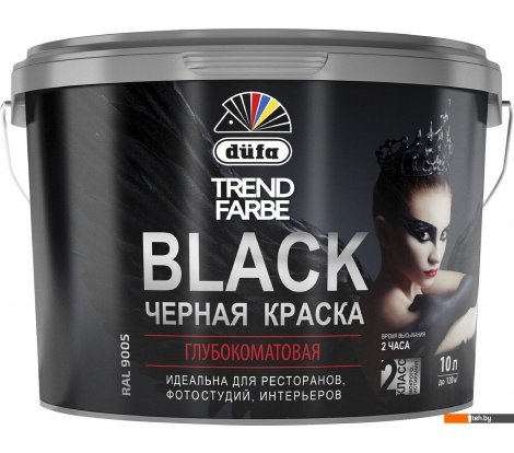 - Краски и эмали Dufa ВД Trend Farbe Black (10 л, RAL 9005 черный) - ВД Trend Farbe Black (10 л, RAL 9005 черный)