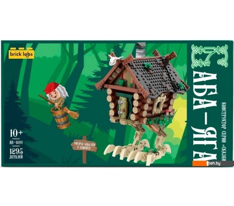  - Конструкторы Brick Labs Избушка Бабы-Яги AB-1201 - Избушка Бабы-Яги AB-1201