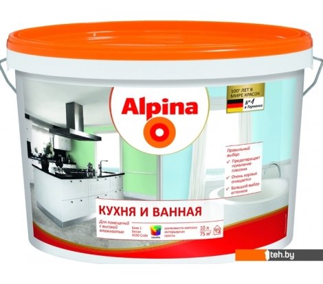 - Краски и эмали Alpina Кухня и Ванная. База 1 5 л (белый) - Кухня и Ванная. База 1 5 л (белый)