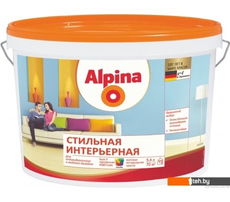 - Краски и эмали Alpina Стильная интерьерная База 1 (10 л) - Стильная интерьерная База 1 (10 л)