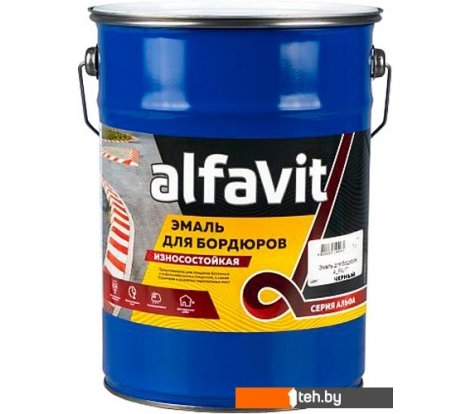  - Краски и эмали Alfavit Для бордюров 7кг (черный) - Для бордюров 7кг (черный)