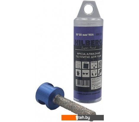  - Фрезы Hilberg HH310 - HH310