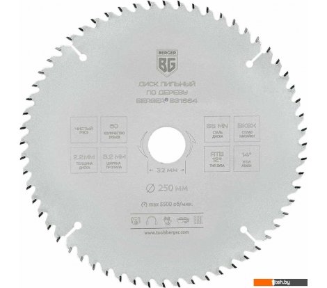  - Пильные диски Berger BG1664 - BG1664
