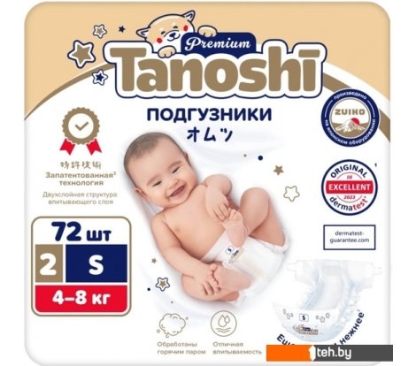  - Детские подгузники Tanoshi Premium Baby Diapers S 4-8 кг (72 шт) - Premium Baby Diapers S 4-8 кг (72 шт)
