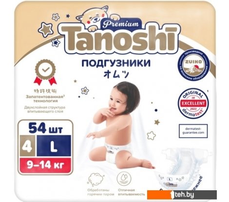  - Детские подгузники Tanoshi Premium Baby Diapers L 9-14 кг (54 шт) - Premium Baby Diapers L 9-14 кг (54 шт)
