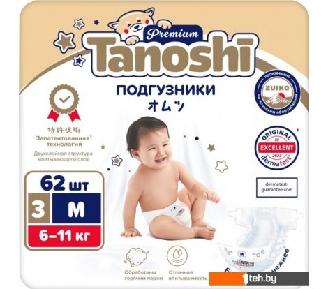  - Детские подгузники Tanoshi Premium Baby Diapers M 6-11 кг (62 шт) - Premium Baby Diapers M 6-11 кг (62 шт)
