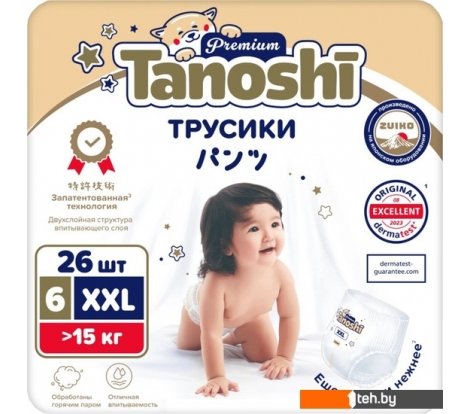  - Детские подгузники Tanoshi Premium Baby Diapers XXL 15 кг (26 шт) - Premium Baby Diapers XXL 15 кг (26 шт)