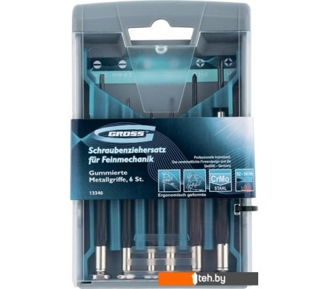  - Наборы инструментов Gross 13346 (6 предметов) - 13346 (6 предметов)