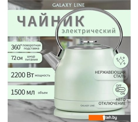  - Электрочайники и термопоты Galaxy Line GL0333 (зеленый) - GL0333 (зеленый)