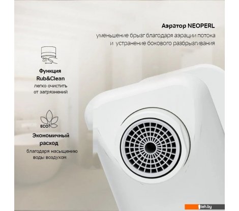  - Смесители AM.PM F88A10033 (белый) - F88A10033 (белый)