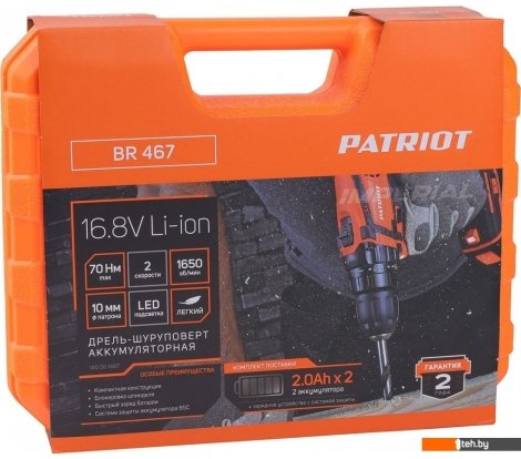  - Шуруповерты, гайковерты, электроотвертки Patriot BR 467 180201467 (с 2-мя АКБ, кейс) - BR 467 180201467 (с 2-мя АКБ, кейс)