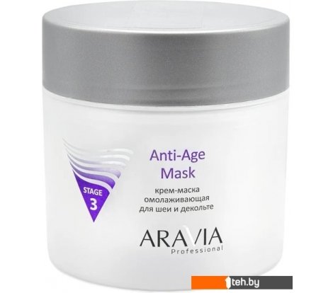  - Косметика по уходу за лицом Aravia Маска Professional Anti-Age Mask 300 мл - Маска Professional Anti-Age Mask 300 мл