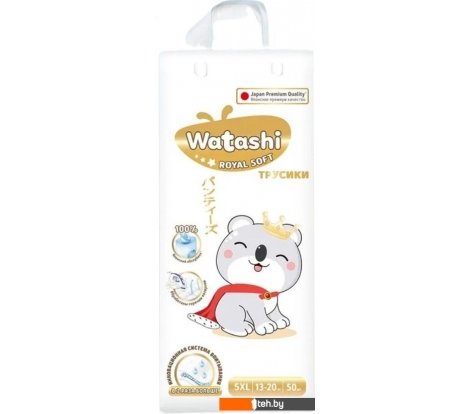  - Детские подгузники Watashi 5 XL 13-20 кг (50 шт) - 5 XL 13-20 кг (50 шт)
