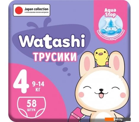  - Детские подгузники Watashi 4 L 9-14 кг (58 шт) - 4 L 9-14 кг (58 шт)