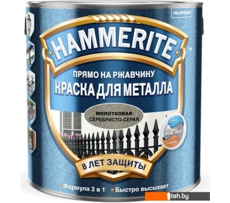 - Краски и эмали Hammerite Молотковая 2 л (черный RAL9005) - Молотковая 2 л (черный RAL9005)