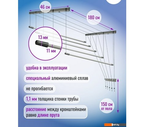  - Сушилки для белья Comfort Alumin Group Потолочная 5 прутьев Silver Style 180 см (алюминий) - Group Потолочная 5 прутьев Silver Style 180 см (алюминий)