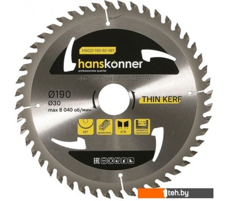  - Пильные диски Hanskonner H9022-190-30-48T - H9022-190-30-48T