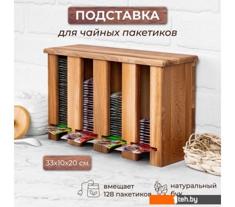  - Предметы сервировки Elan Gallery 560095 - 560095
