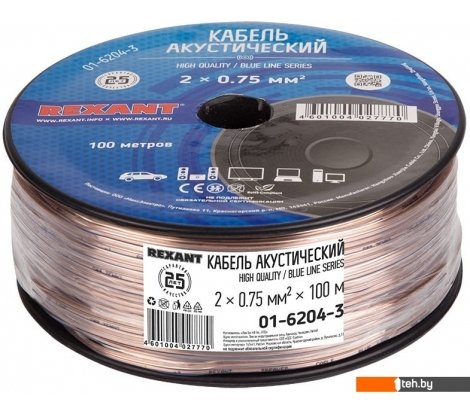  - Кабели, адаптеры, разветвители Rexant 01-6204-3 (100 м, прозрачный) - 01-6204-3 (100 м, прозрачный)