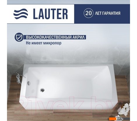  - Ванны Lauter Aurora 170x75 21010075 - Aurora 170x75 21010075