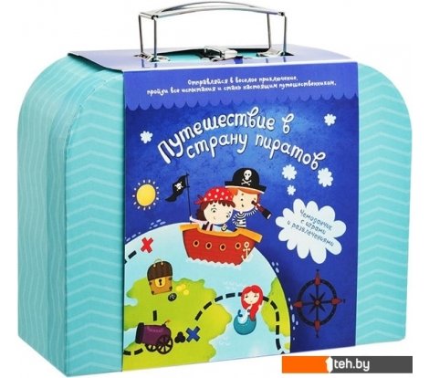  - Настольные игры Bumbaram Чемоданчик с развлечениями. Путешествие в страну пиратов - Чемоданчик с развлечениями. Путешествие в страну пиратов
